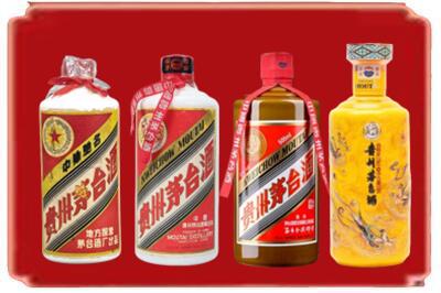 九江武宁县烟酒回收贵州茅台酒.jpg