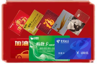 九江武宁县烟酒回收充值卡.jpg